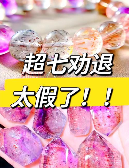 七七人气王官方下载安全吗?教你辨别真伪避免风险!