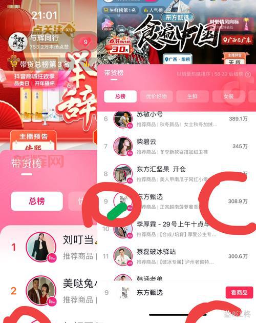 七七人气王官方下载安全吗?教你辨别真伪避免风险!