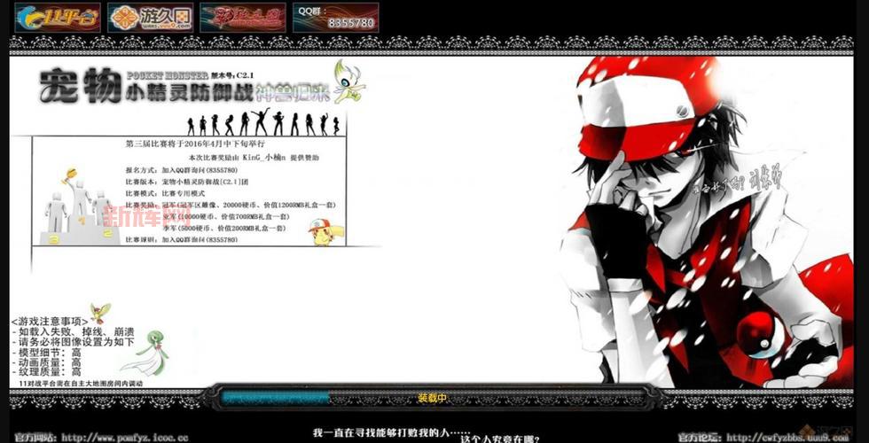 宠物小精灵防御战怎么玩?新手快速上手攻略!