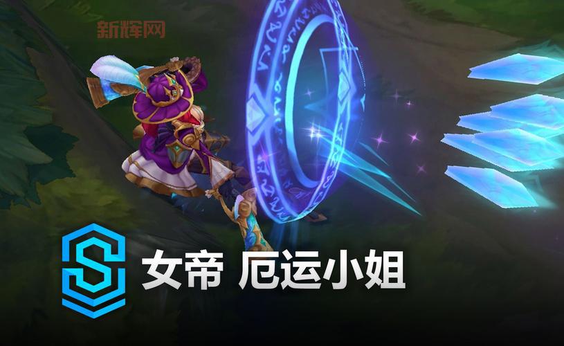英雄联盟好运姐是谁?新手必看英雄角色介绍!