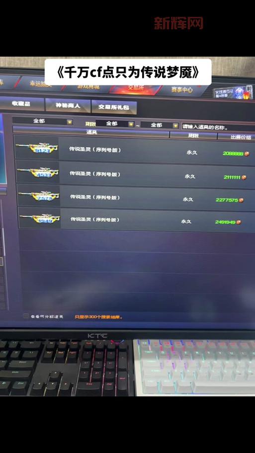 cf刷cf点哪个平台好？帮你选出最合适的！