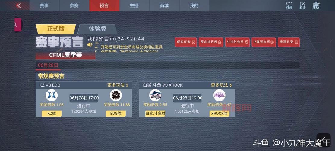 cf刷cf点哪个平台好？帮你选出最合适的！