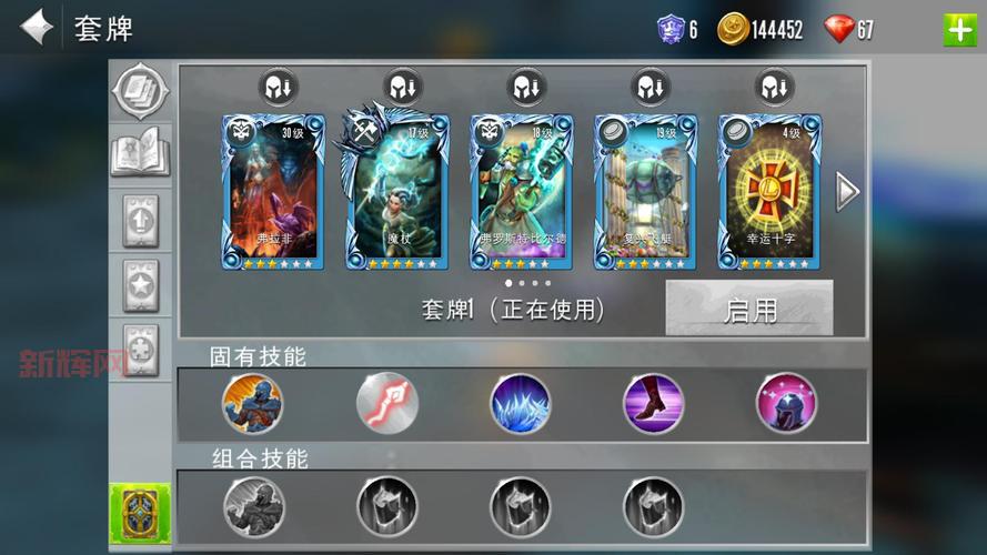 手游世界ol法师最强攻略，输出爆炸轻松刷图！