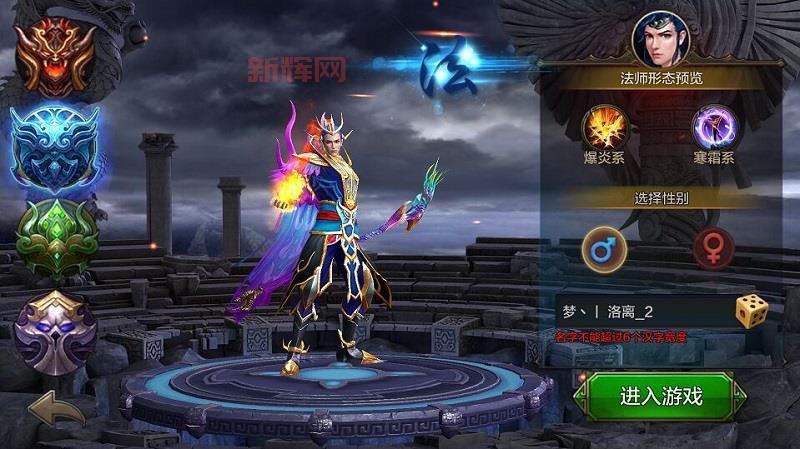 手游世界ol法师最强攻略,输出爆炸轻松刷图!