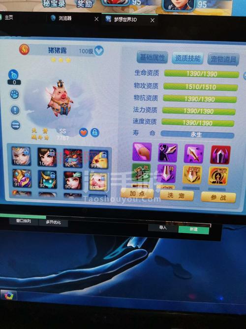 手游世界ol法师最强攻略,输出爆炸轻松刷图!