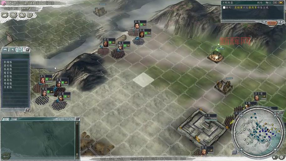 三国志11官渡之战哪一方好?选对势力更轻松!