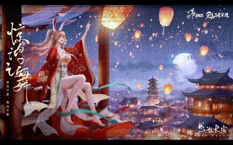 王者荣耀阿离舒服吗网站，是不是真的好用？