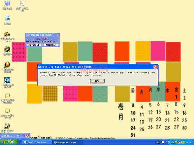 大芒果魔兽怎么下载？安装教程来了！