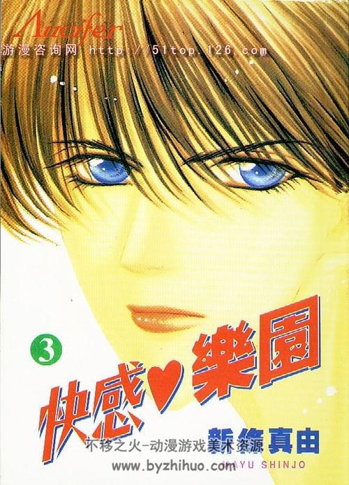 快感指令是真的吗?亲身试验告诉你答案!