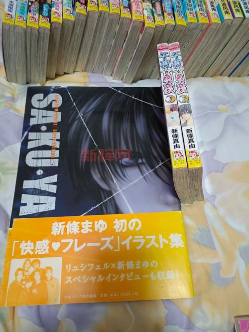 快感指令是真的吗？亲身试验告诉你答案！