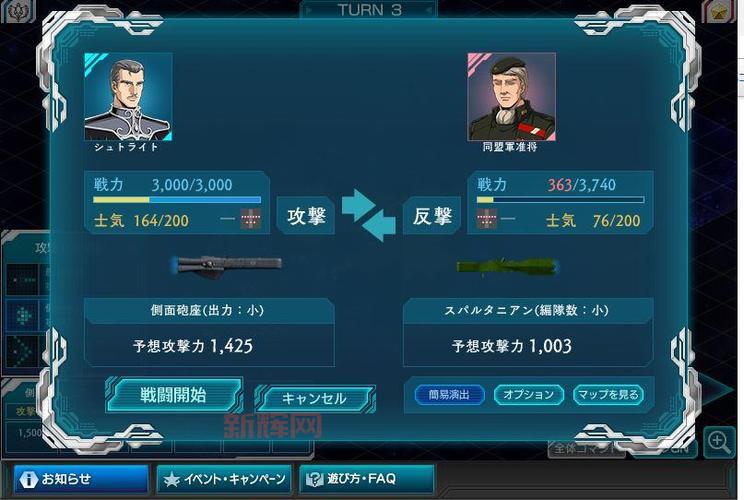 银河游戏网怎么玩？新手入门教程分享！