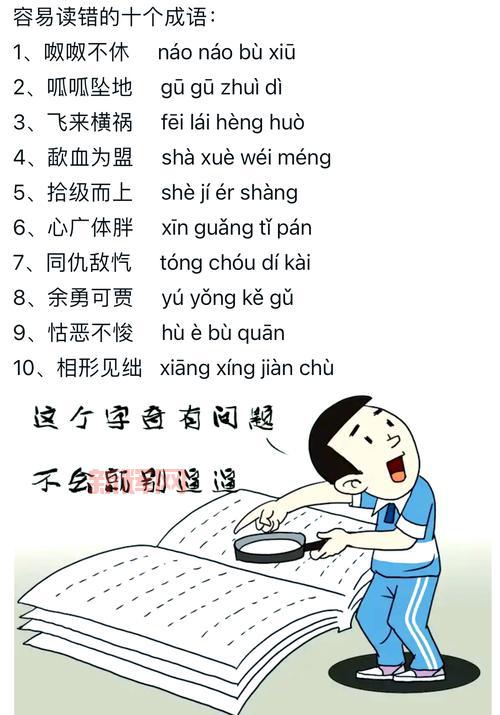 十动然拒是成语吗?快来看看你用对这个词了吗?