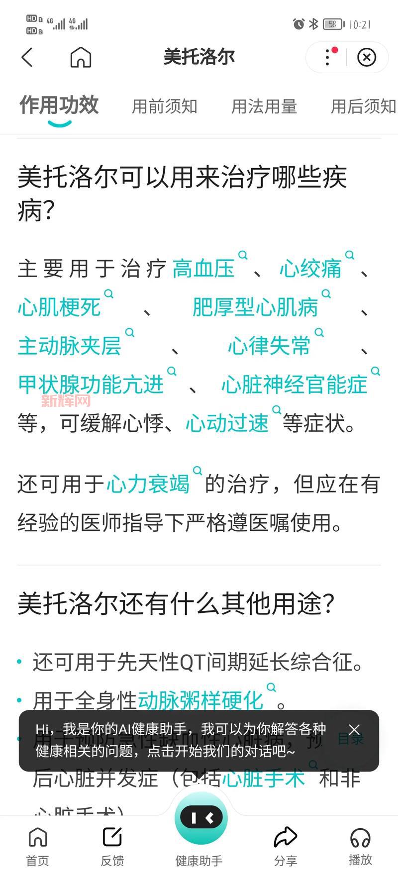 探索托尔托拉的力量有什么用?了解它能给你带来哪些好处。
