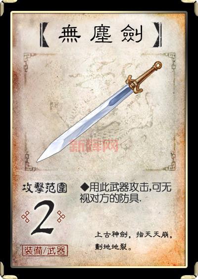 想买仙剑5，数字版是什么意思？看完就明白了！