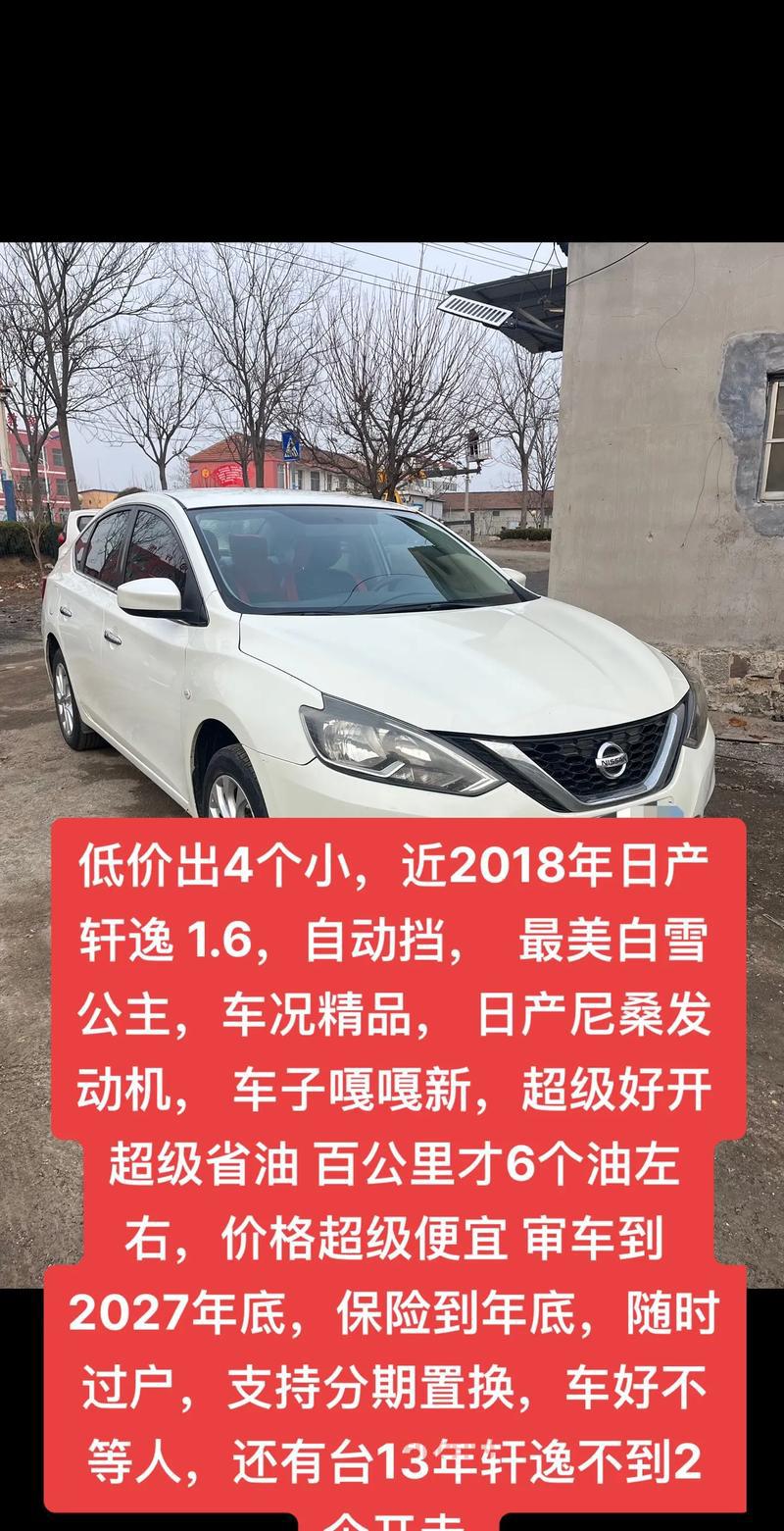 日产1区至六区有啥区别?看完这篇你就懂了!