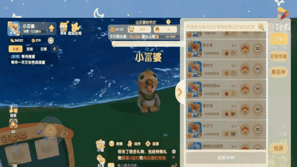 想钓摩尔庄园龙虾？看完这篇攻略你就知道在哪钓了！