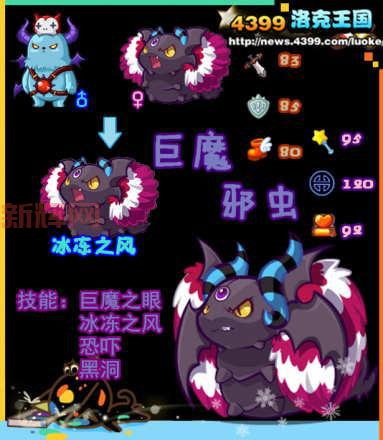 洛克王国鬼眼狂虫在哪？教你如何找到它！