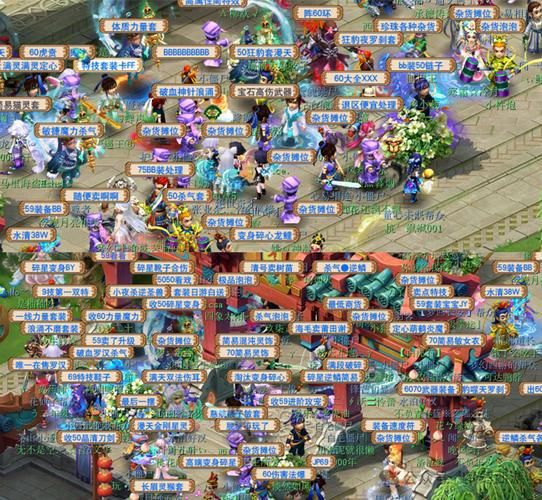 梦幻西游哪区人多好玩？这几个区最热闹！