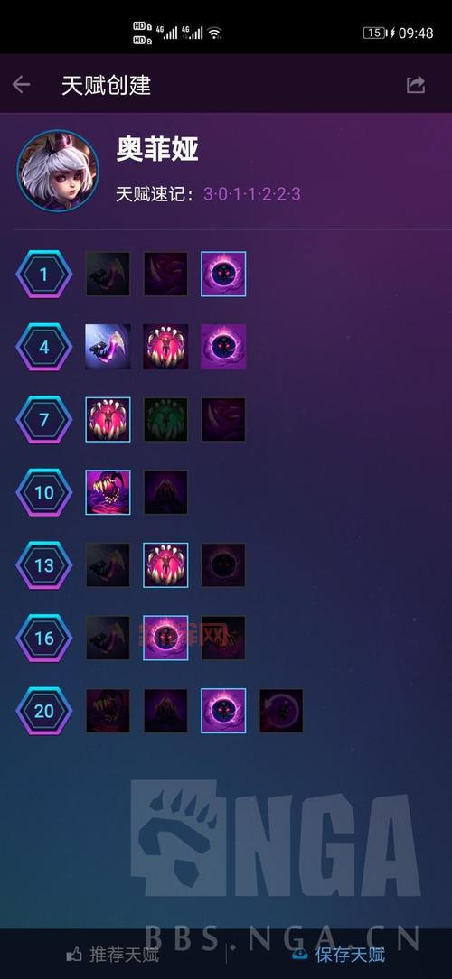 野兽女王瑟庄妮怎么打团？团战技巧详细解读！