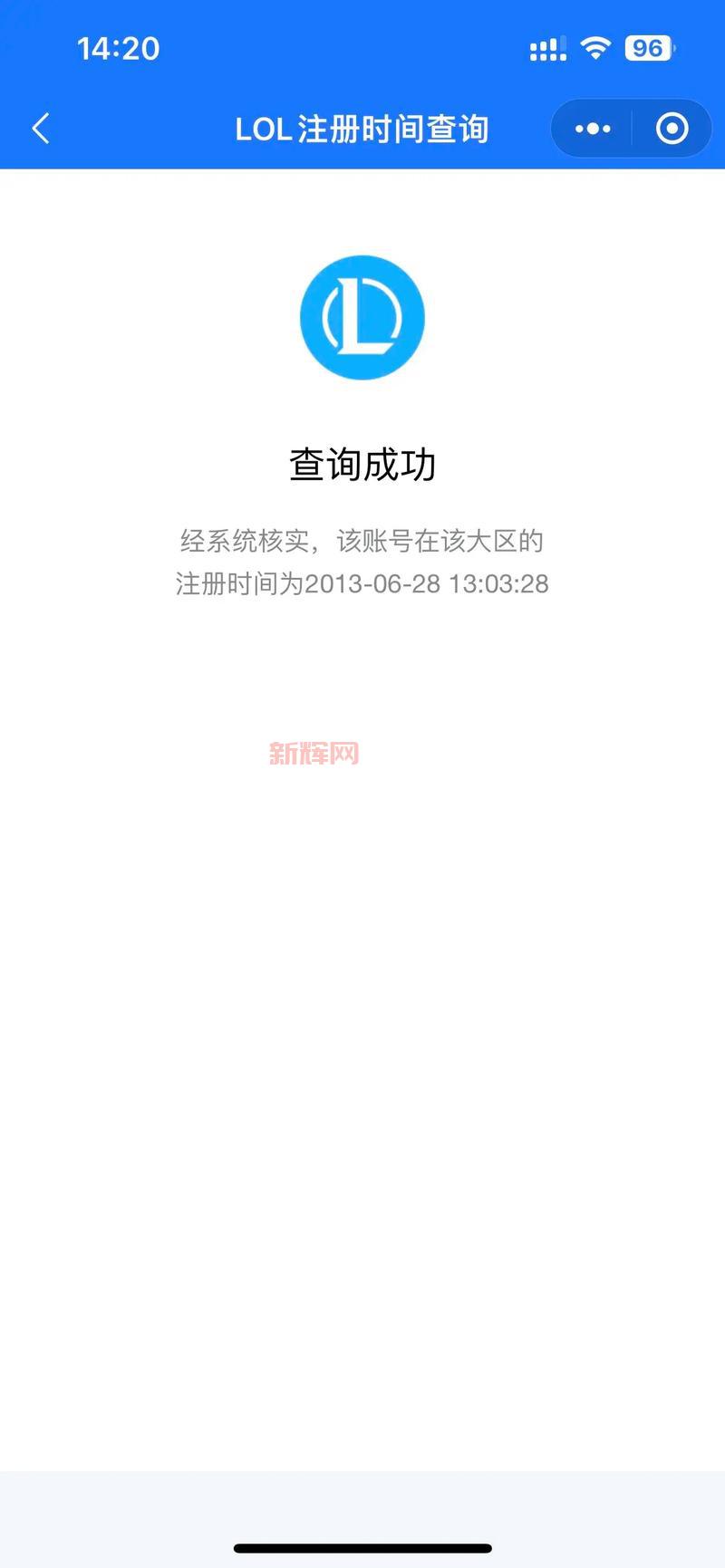 lol36账号怎么注册啊？手把手教你注册登录！