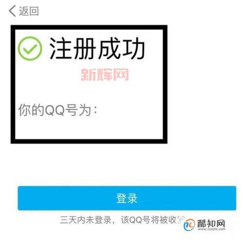 lol36账号怎么注册啊?手把手教你注册登录!