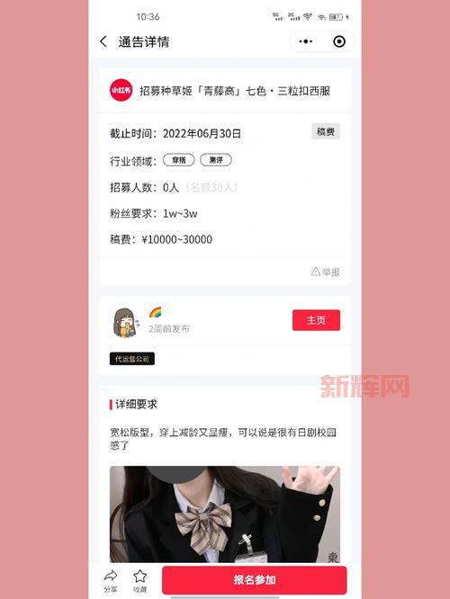 lol36账号怎么注册啊?手把手教你注册登录!