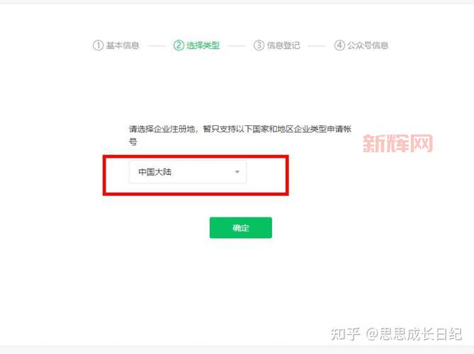 lol36账号怎么注册啊?手把手教你注册登录!