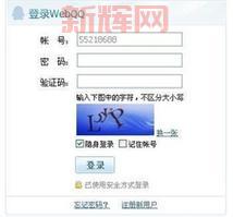 qq空间登录网址是啥?老司机手把手教你找!