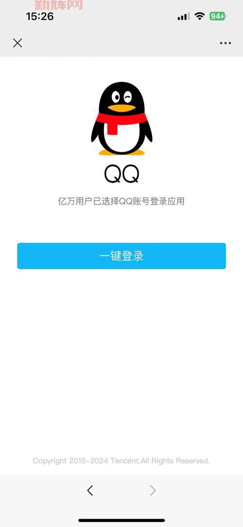 qq空间登录网址是啥?老司机手把手教你找!