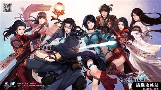 仙剑6破解安全吗？小心别下到病毒版本了！