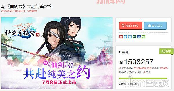 仙剑6破解安全吗？小心别下到病毒版本了！