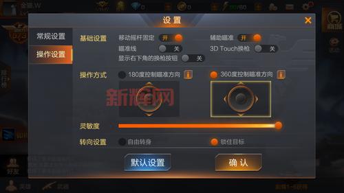 游戏里怎么刷枪等级?高手分享的升级秘籍!