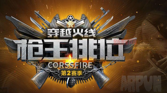 cf下载迅雷速度慢怎么办？几个技巧让你飞起！