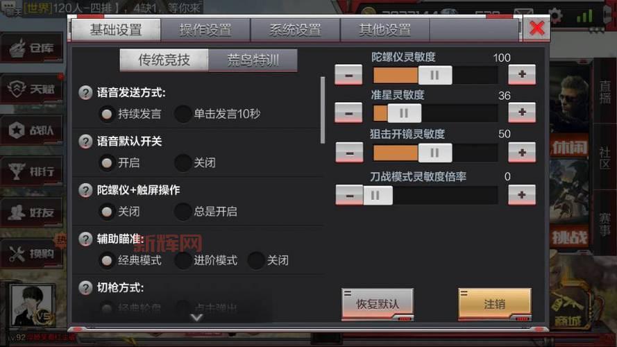 cf下载迅雷速度慢怎么办?几个技巧让你飞起!