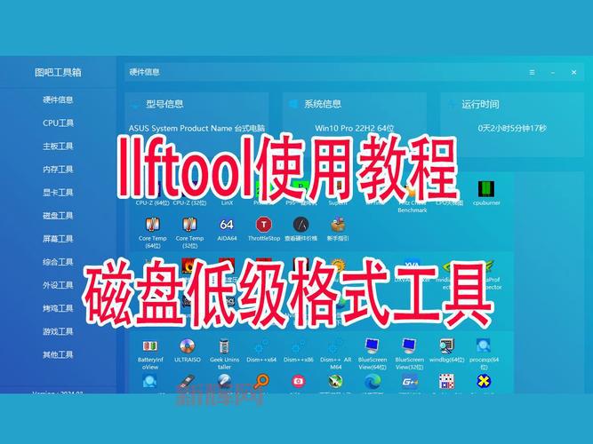 BlueSoleil连接不上？教你几招快速排查解决方法