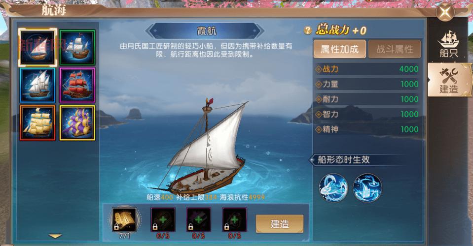 天希大航海时代ol:重温经典,扬帆起航!