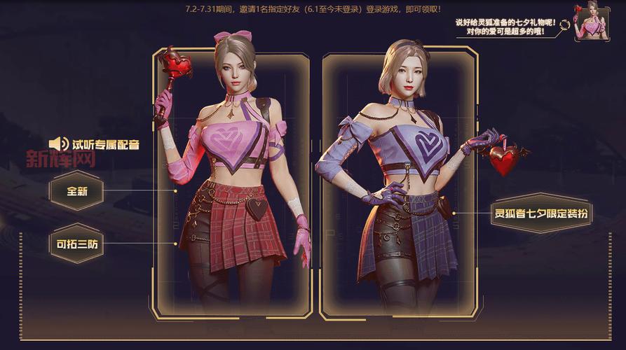 cf灵狐者h在哪里看？手把手教你找到它！