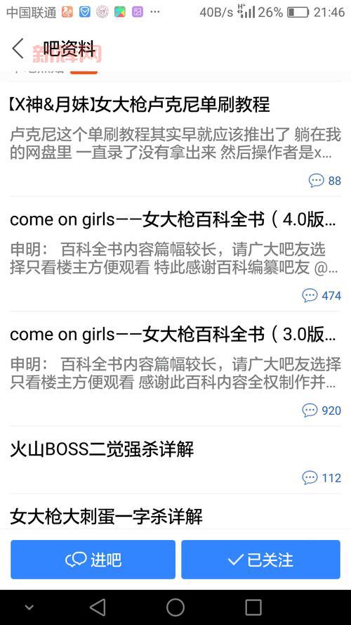 178dnf怎么玩?新手快速入门攻略教程!