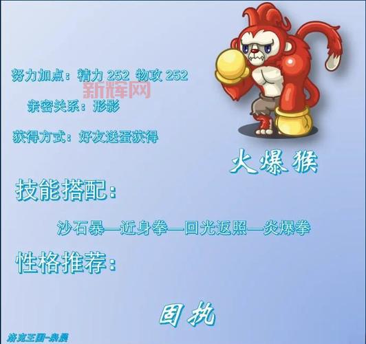 洛克王国蛋小乐最强配招,助力成为PK高手!