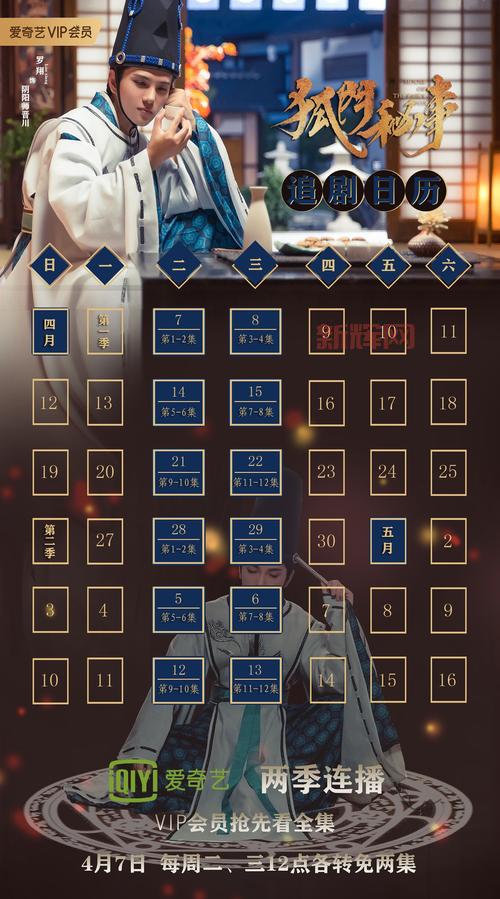 查找阴阳师演目表太麻烦?这里有最简单快捷的方法!