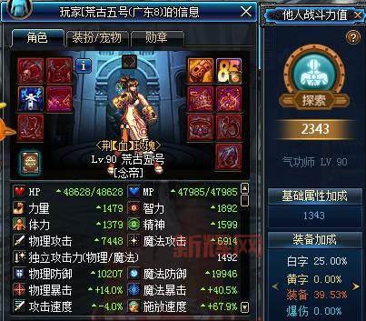 dnf进不去频道怎么回事？解决方法看这篇就够了！