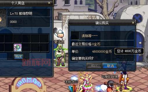 dnf进不去频道怎么回事？解决方法看这篇就够了！