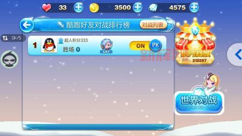 天天酷跑钻石充值失败怎么办?几个步骤教你解决!