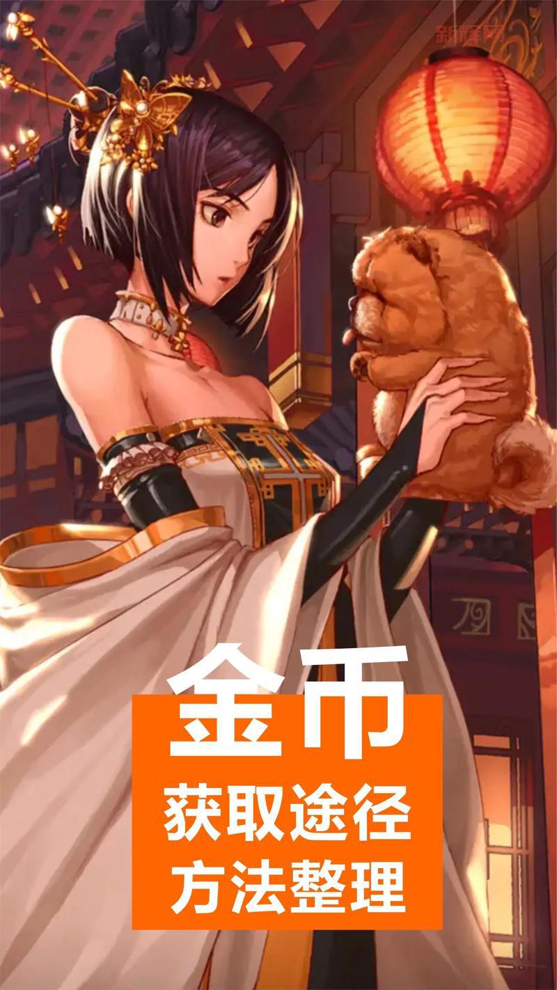 dnf血气之刃怎么获得?这个方法让你快速拿到!