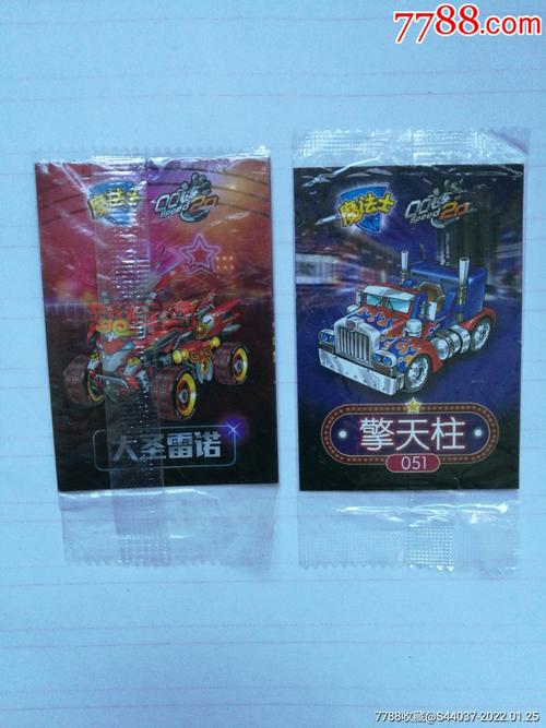 qq飞车擎天柱多少钱？这篇告诉你详细入手价格！