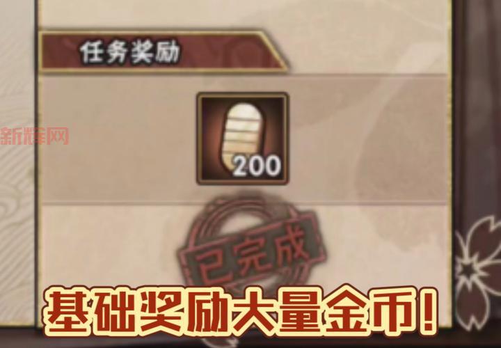 小小忍者金子怎么获得？这些途径让你金币满满！