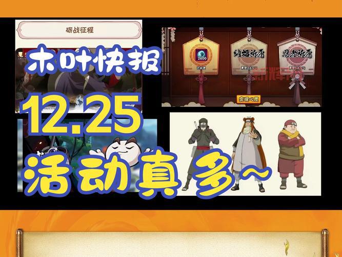 小小忍者金子怎么获得？这些途径让你金币满满！