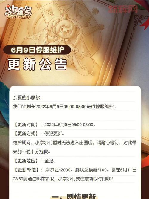 cf停服公告出了吗？具体停服时间是什么时候？