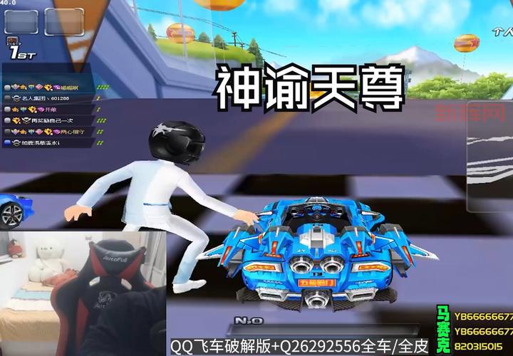 qq飞车白卡斯厉害吗?看完这篇你就知道了!