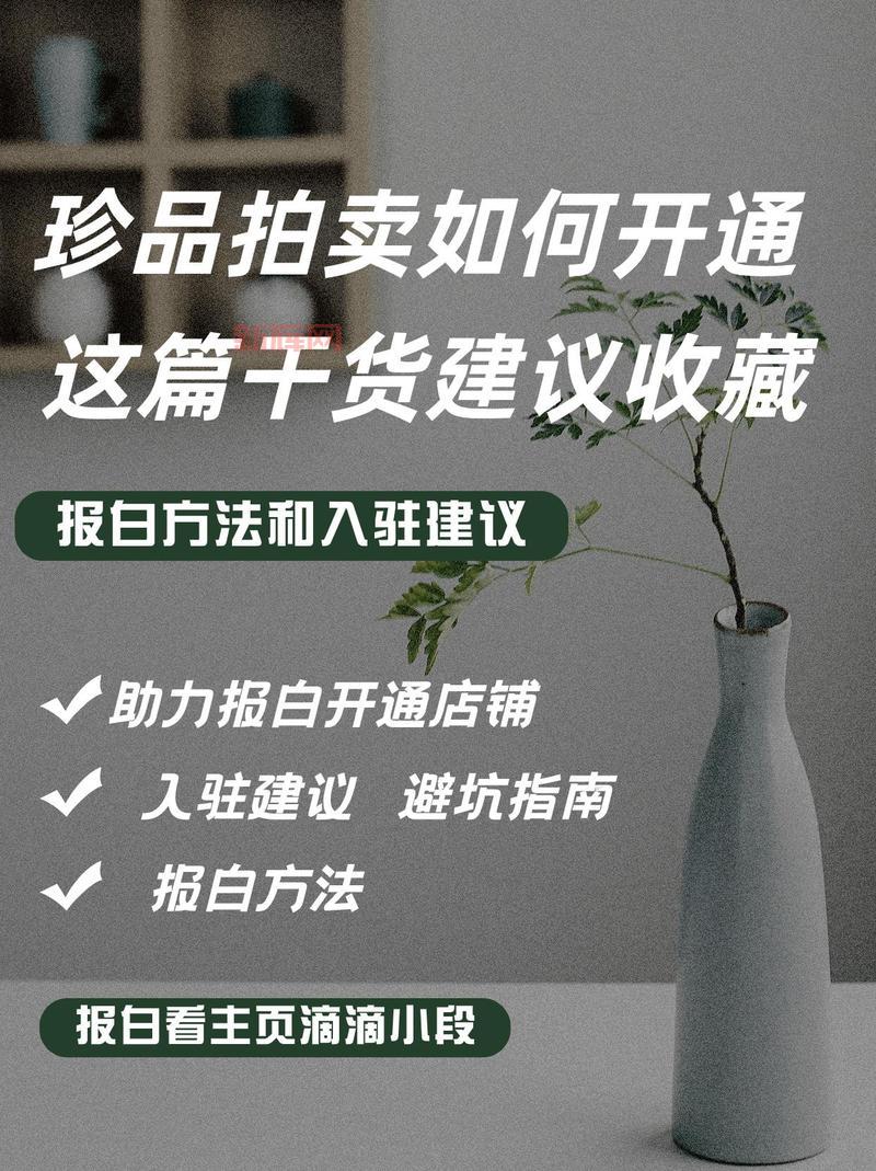 怎么才能玩转黑市拍卖行？老玩家分享实用小窍门！